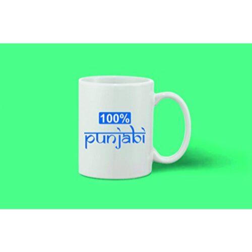 Printed Ceramic Coffee Mug – 1 Pieces, White, 11oz