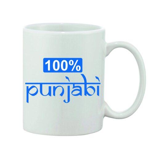 Printed Ceramic Coffee Mug – 1 Pieces, White, 11oz