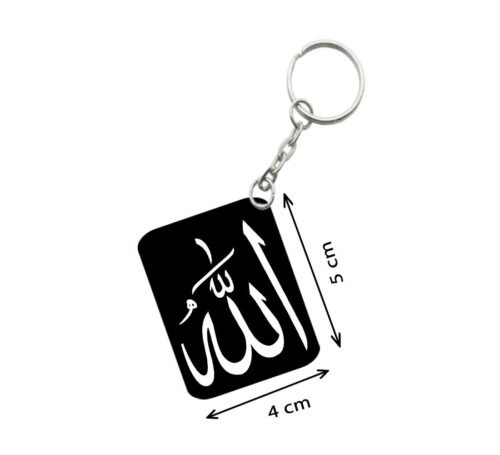 Pack Of 3_ Allah God Of Islam One Side Printed Rectangle Designer Keychain (Black)