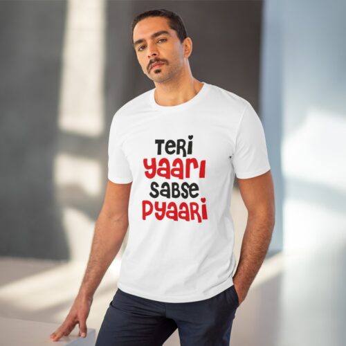 Men's PC Cotton Teri Yaari Sabse Pyaari Printed T Shirt (Color: White, Thread Count: 180GSM) - Image 6