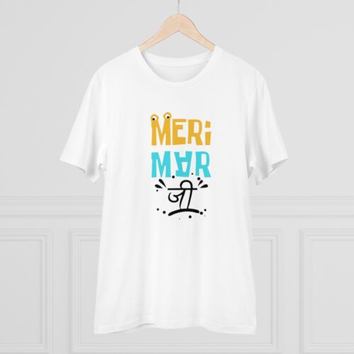 Men's PC Cotton Meri Marji Printed T Shirt (Color: White, Thread Count: 180GSM) - Image 3